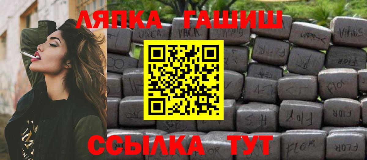 ГАШ 40% ТГК Псков