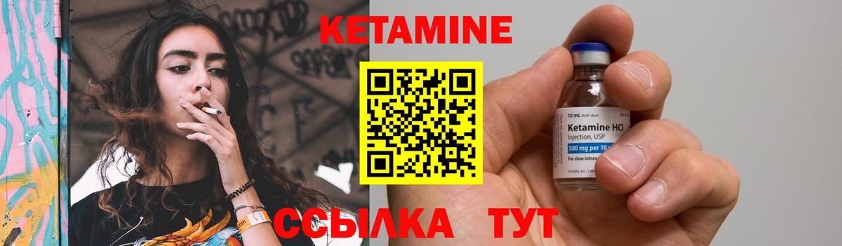 МЕФ кристаллы  ТГК  Вход с VPN  Экстази  Псков  Метамфетамин  COCAIN  ГАШИШ 
