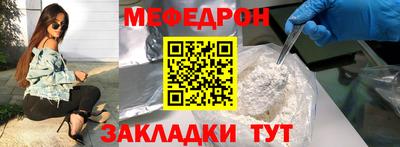 МДПВ Свободный