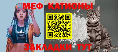 спайс Северобайкальск