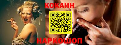 спайс Северобайкальск