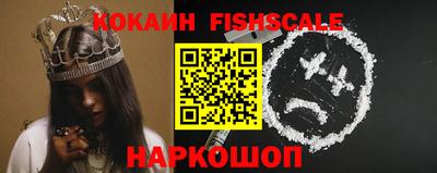 кокаин колумбия Севастополь