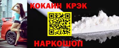 спайс Северобайкальск