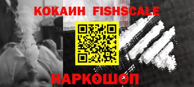 кокаин колумбия Севастополь