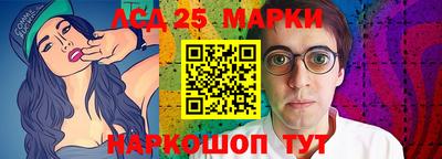 спайс Северобайкальск