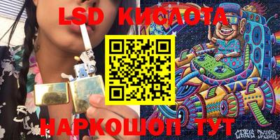 кокаин колумбия Севастополь