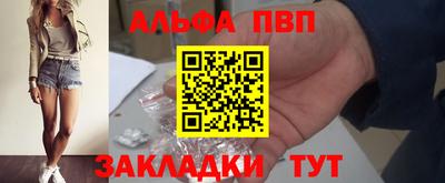 спайс Северобайкальск