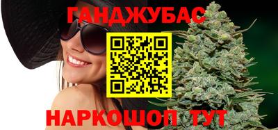 спайс Северобайкальск