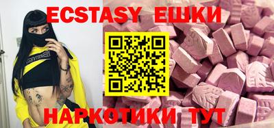 кокаин колумбия Севастополь