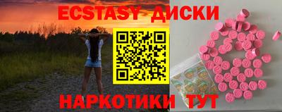 спайс Северобайкальск