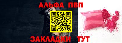 спайс Северобайкальск