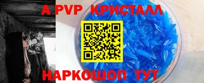 спайс Северобайкальск