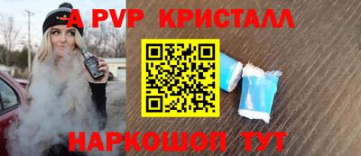 кокаин колумбия Севастополь