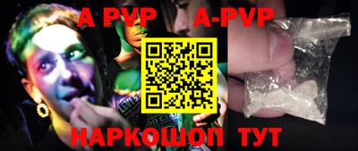 кокаин колумбия Севастополь