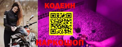 кокаин колумбия Севастополь