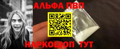 спайс Северобайкальск