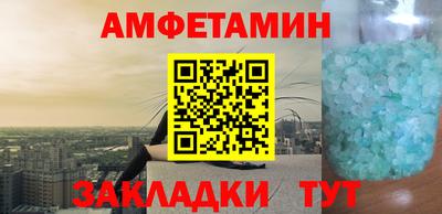 спайс Северобайкальск