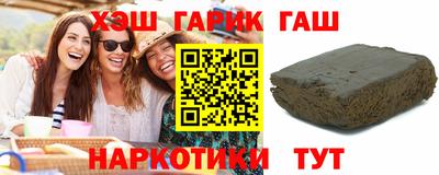 спайс Северобайкальск