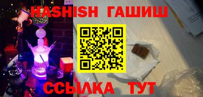 спайс Северобайкальск