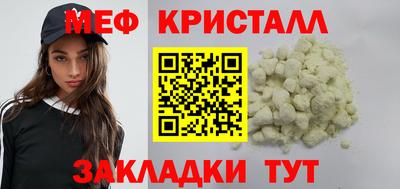 МДПВ Свободный