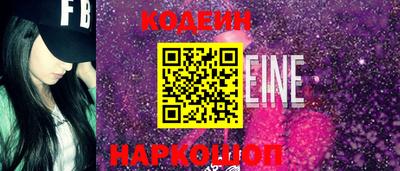 кокаин колумбия Севастополь