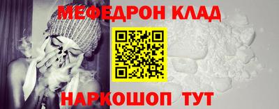 кокаин колумбия Севастополь