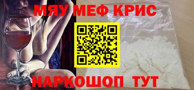 спайс Северобайкальск
