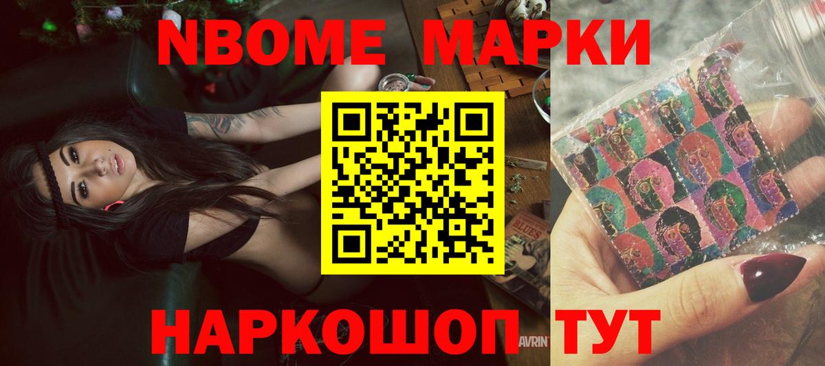 LSD-25 экстази кислота Псков