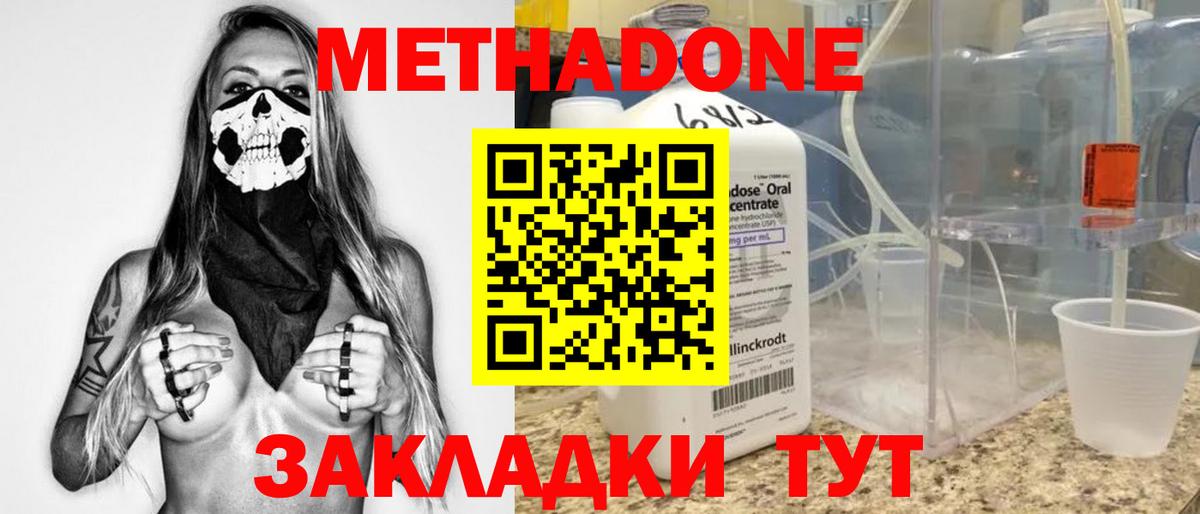 МАРИХУАНА Псков