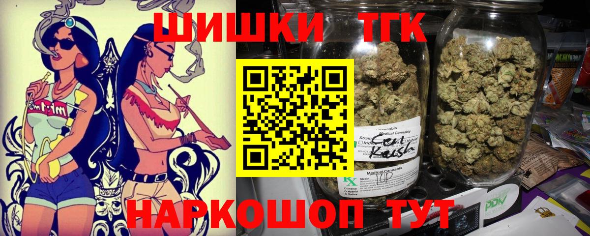 Конопля индика  Вход с VPN  Псков  Шишки марихуана ГИДРОПОН 